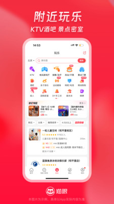 城市售票网官方APP