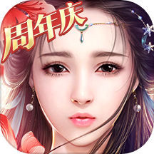 御剑情缘折扣平台版 v1.25.3 安卓版