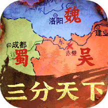 秦皇汉武手游九游版 v1.2.7 安卓版