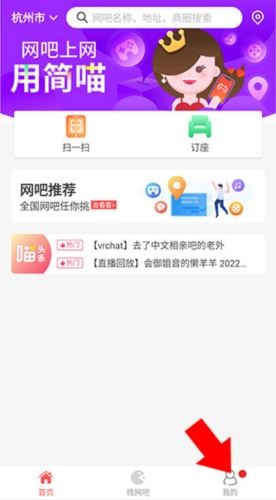 简喵app1