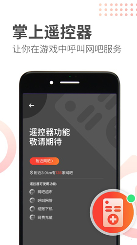 简喵APP官方版