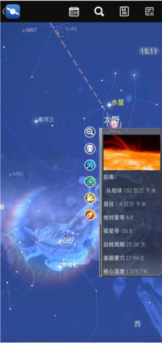 星图app4