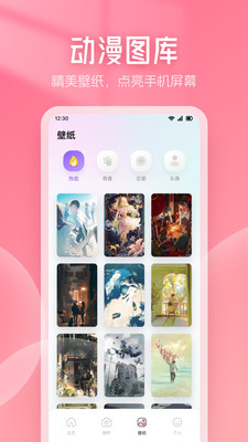 漫画星app（漫画星吧）