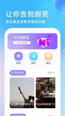 555影视免费追剧APP最新版