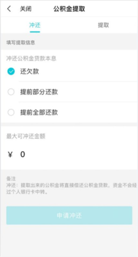 我的盐城app10