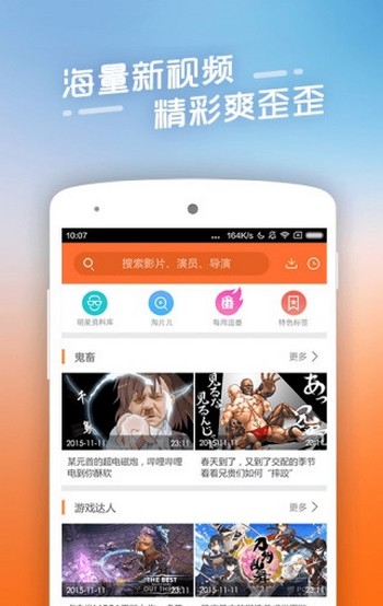 四虎影视永久在线 v1.0