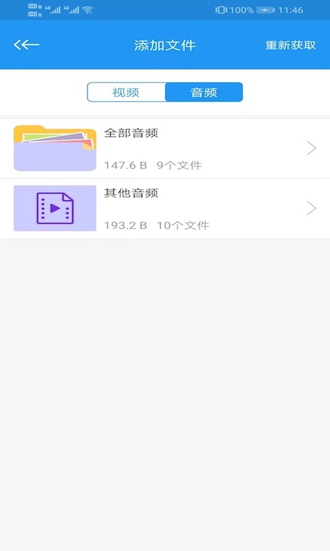 电影天堂APP