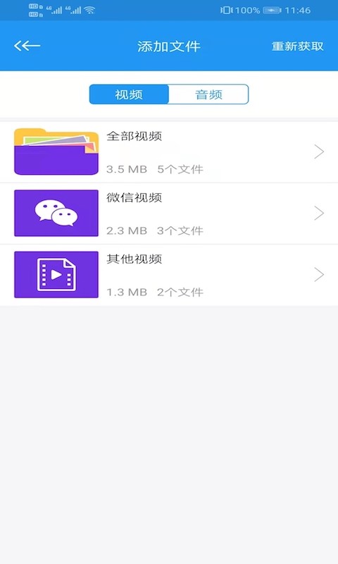 电影天堂APP