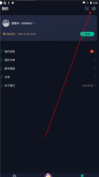 快帆app v4.10.8.20