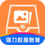 强力数据恢复 v1.6