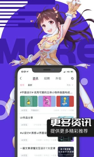 绘学霸APP官方