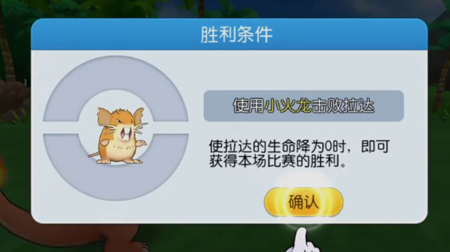 口袋进化qq登录版本