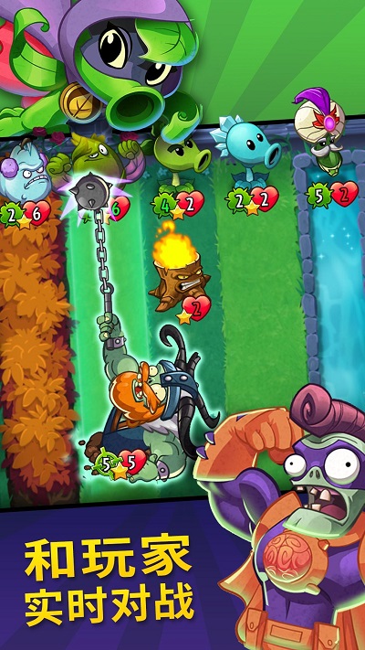 pvz英雄版内置菜单版(PvZ Heroes)