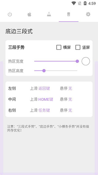 IOS模拟器版