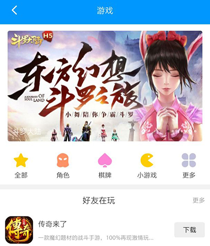 影音先锋app11