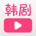 韩剧大全TV版官方APP