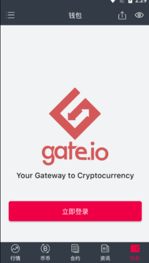 gate.io交易平台官方app手机版