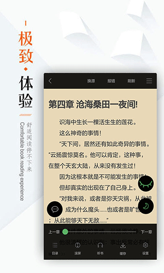 笔下文学小说网