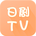 日剧tv版