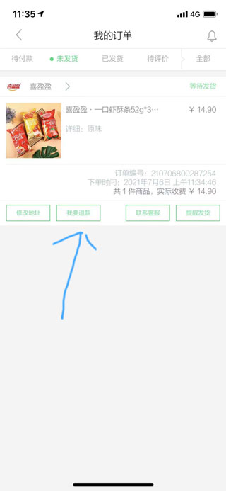 讲究app v1.28.8