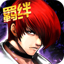 拳皇97ol oppo版