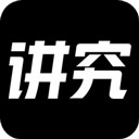 讲究app v1.28.8