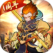 西游伏魔记手游 v1.6.0 安卓版