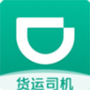 滴滴货运APP