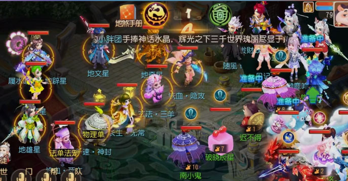 梦幻西游UC账号登录版