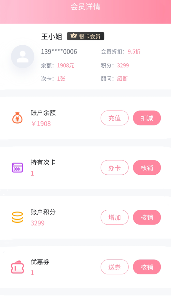 美满满app