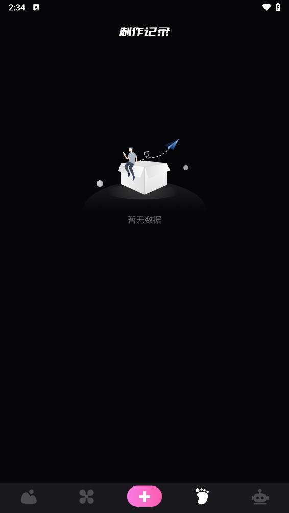 49图库app