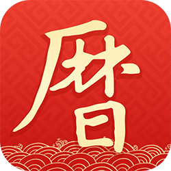 墨迹万年历app v2.5.80 安卓版