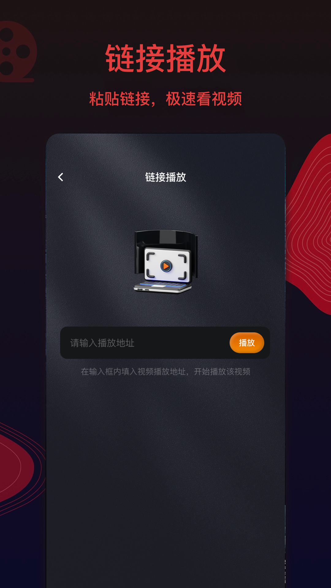 王牌影视在线观看 v1.3