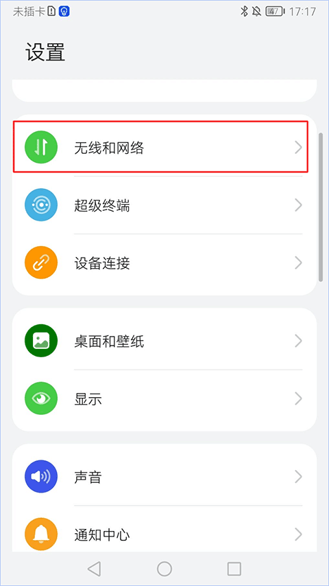 活力街app v3.11