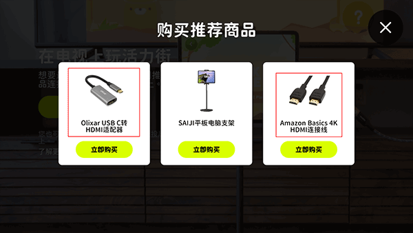 活力街app v3.11