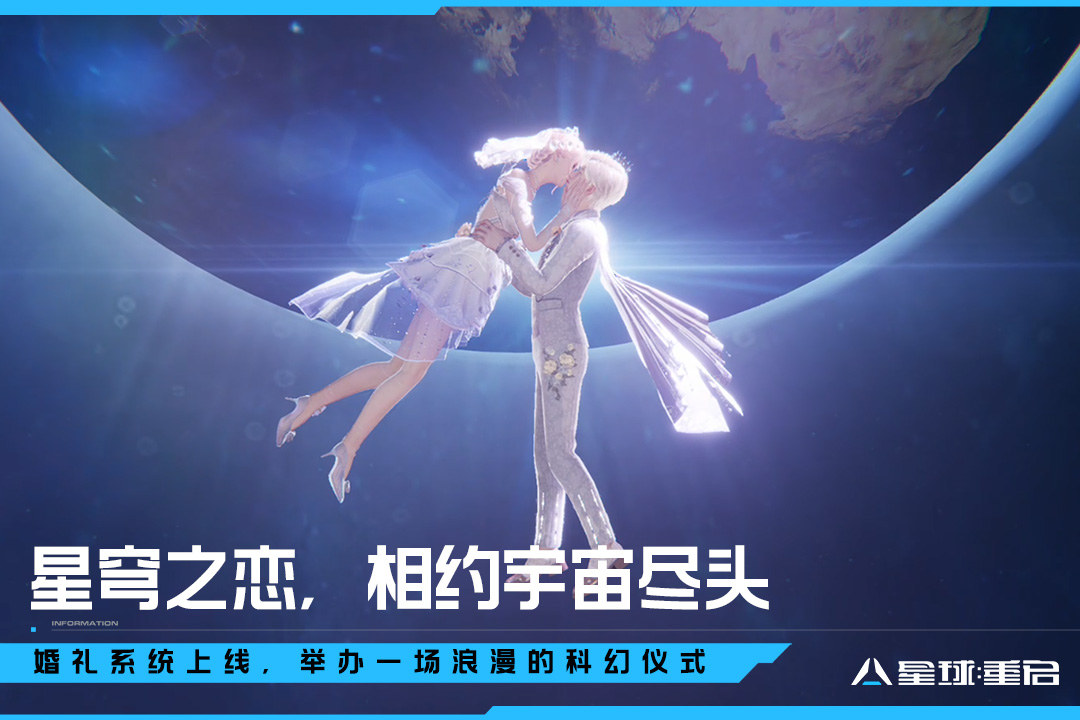 星球重启变态版