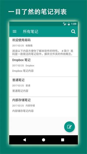 易码验证码接收平台app最新版