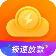 云闪贷app官方版