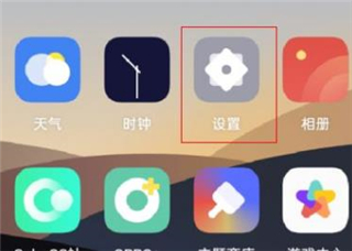 oppo浏览器手机版 v18.1.110304