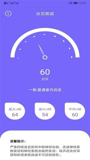 比特精灵android版最新版