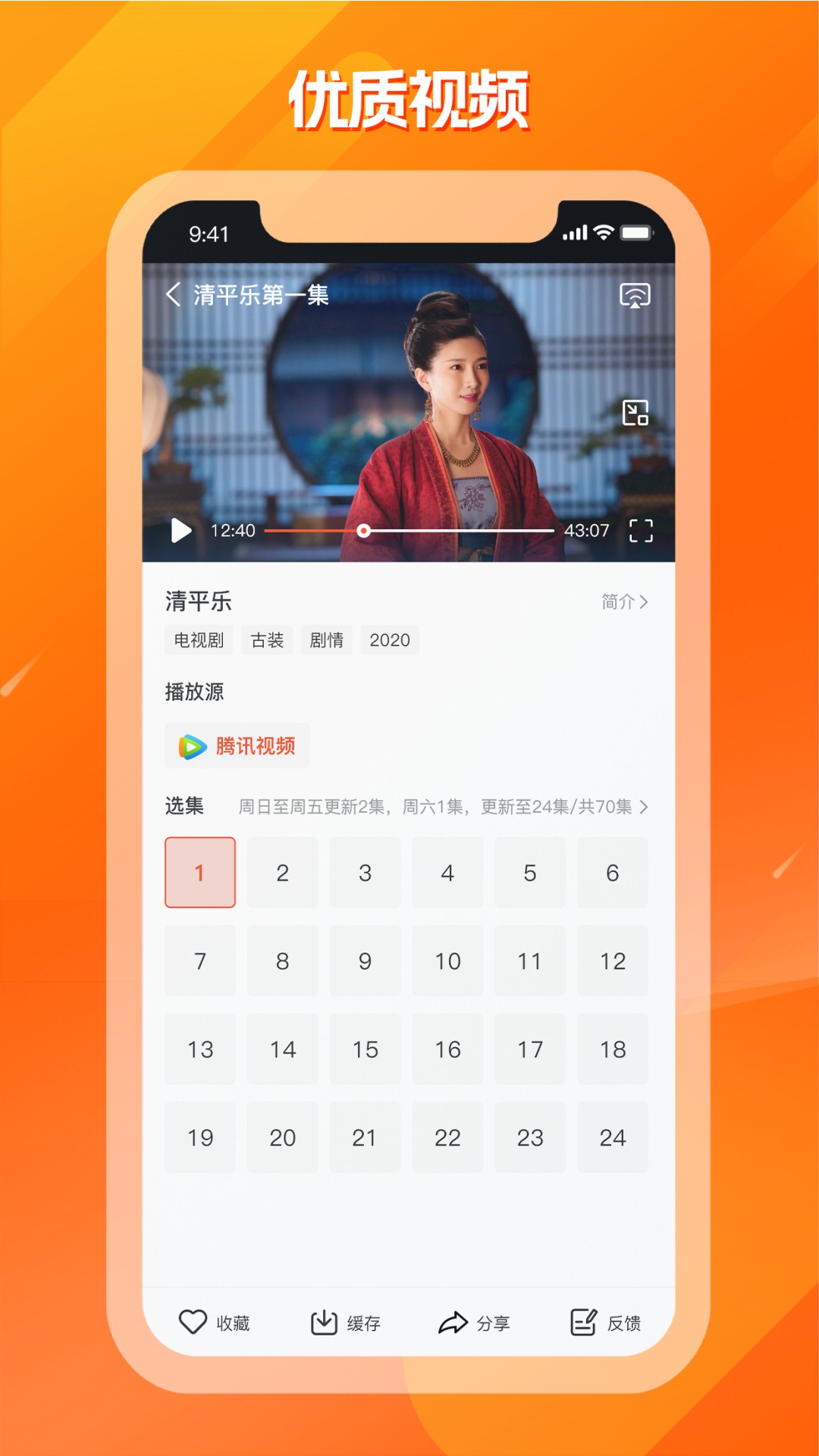 剧多多app v1.1.1