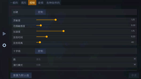 反恐精英CS1.6手机版