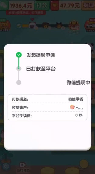 动物趣览游戏