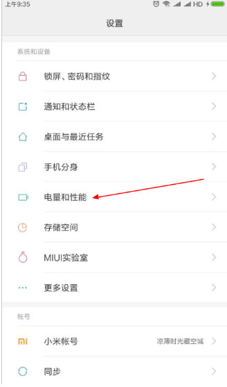 玲珑加速器APP v6.10.4.10