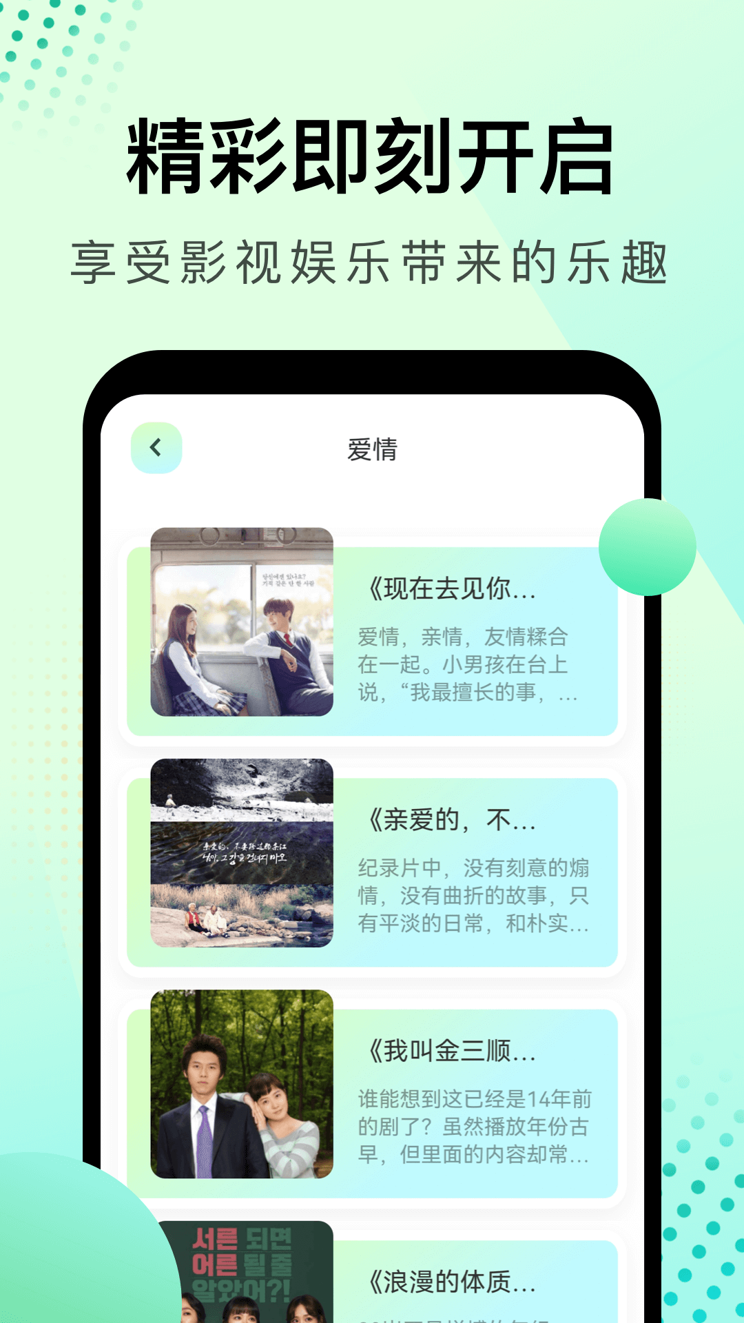 大海影视大全 v1.7