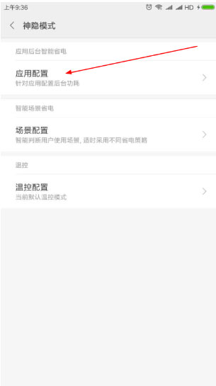 玲珑加速器APP v6.10.4.10