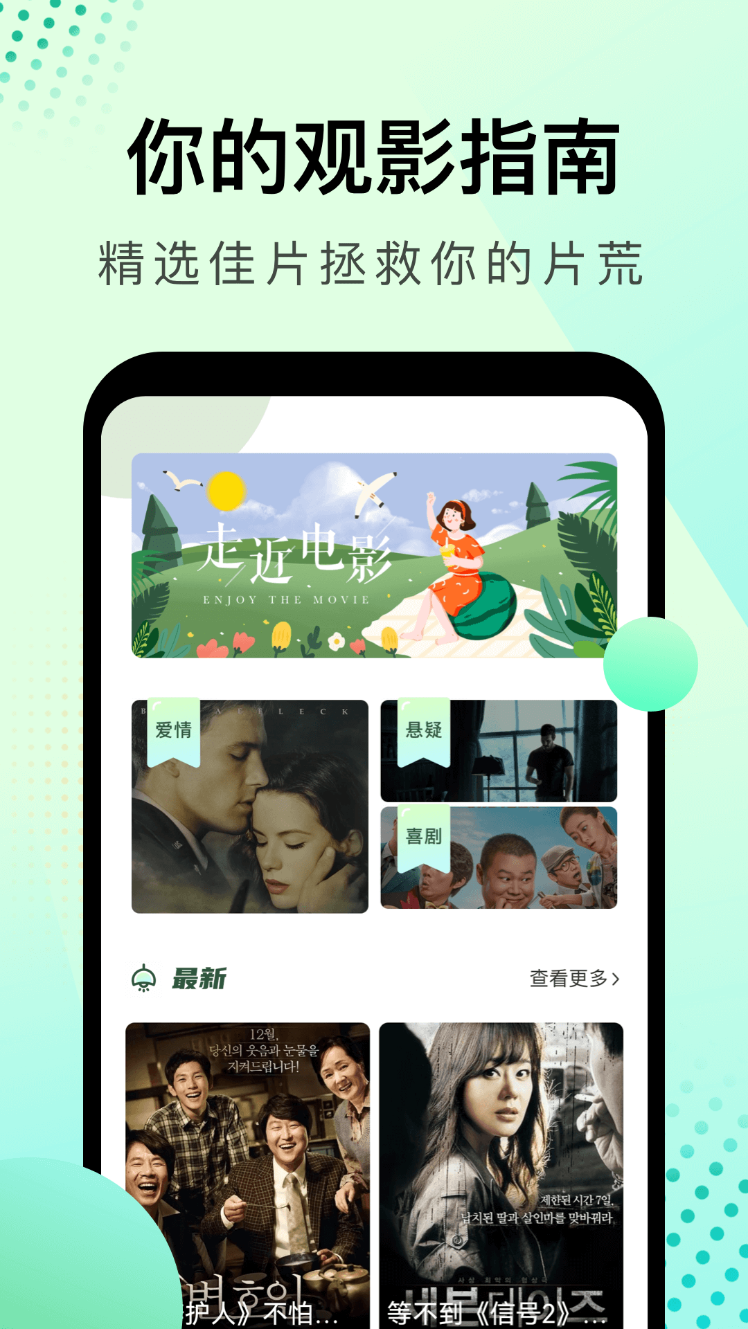 大海影视大全 v1.7