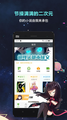 欢乐书客破解版