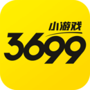 3699小游戏版