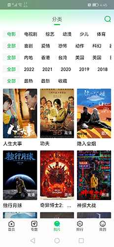 蜂鸟追剧2024最新